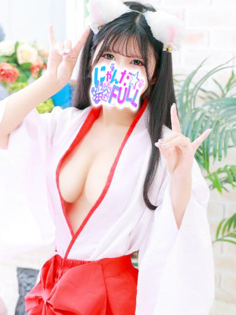 ニコニコ巫女みこ 渋谷☆にゃんだ☆Full（デリヘル）