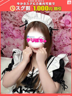 マリナ【FG系列】 デリぽちゃin宇都宮店（宇都宮/デリヘル）