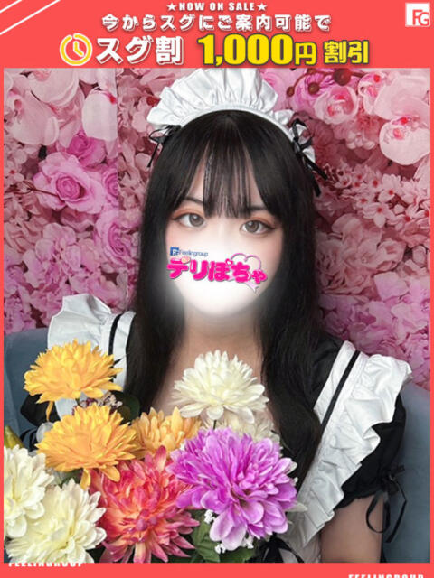 モカ【FG系列】 デリぽちゃin宇都宮店（巨乳ぽっちゃりデリヘル）