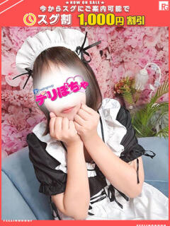 レミ【FG系列】 デリぽちゃin宇都宮店（宇都宮/デリヘル）