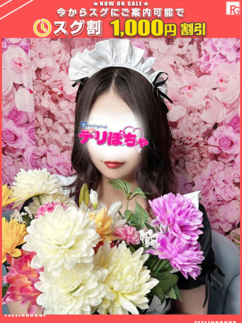 ユイ【FG系列】 デリぽちゃin宇都宮店(巨乳ぽっちゃりデリヘル)