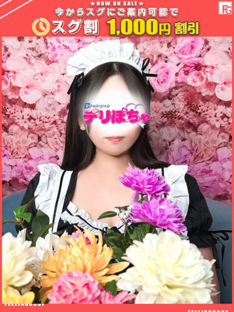 メロン【FG系列】 デリぽちゃin宇都宮店(巨乳ぽっちゃりデリヘル)