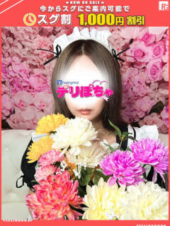 ユメ【FG系列】 デリぽちゃin宇都宮店（宇都宮/デリヘル）