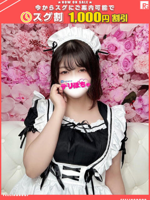 キヨミ【FG系列】 デリぽちゃin宇都宮店（巨乳ぽっちゃりデリヘル）