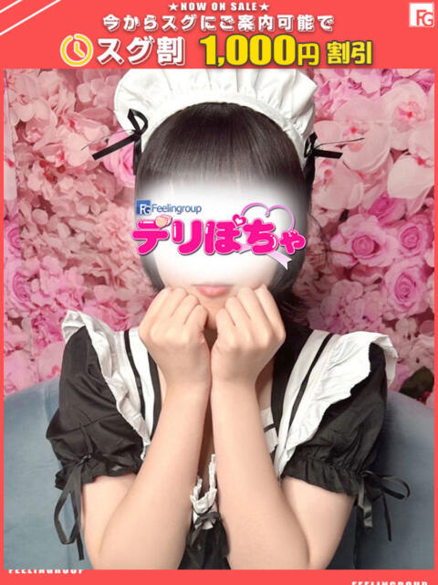 キキ【FG系列】 デリぽちゃin宇都宮店（巨乳ぽっちゃりデリヘル）