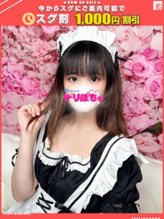 レン【FG系列】 デリぽちゃin宇都宮店（宇都宮/デリヘル）