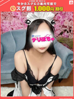 リン【FG系列】 デリぽちゃin宇都宮店（宇都宮/デリヘル）