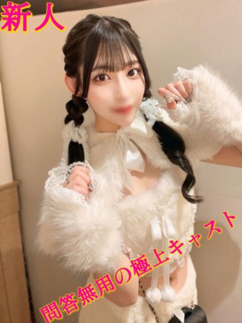 まつり デリヘルラボ・クレージュ（デリヘル）