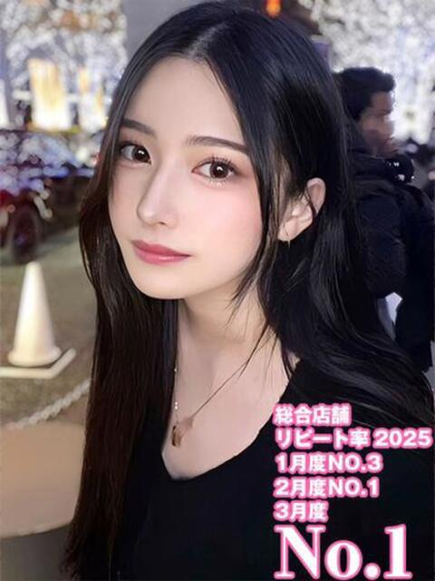 みずき 姫コレクション（デリヘル）