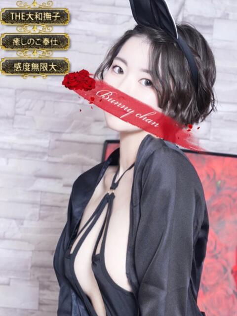 ユルリ【恋艶な大和撫子】 ドＭなバニーちゃん小倉店（ソープランド）