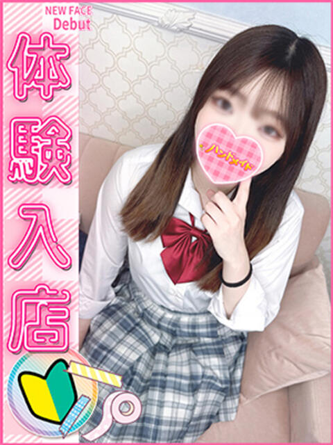 ゆず 上野ハンドメイド（派遣型オナクラ）