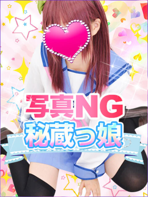 はな 美少女宅急便（厳選素人イメクラ）