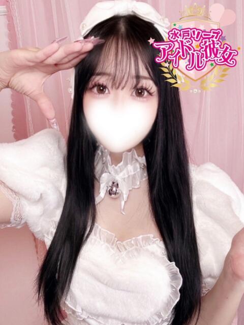 水無月さあや 水戸ソープ アイドル彼女（ソープランド）