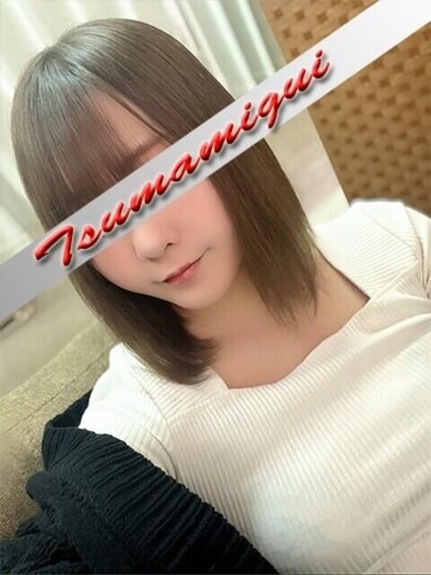 くるみ つまみぐいイケちゃいますよ!(鶯谷/デリヘル)