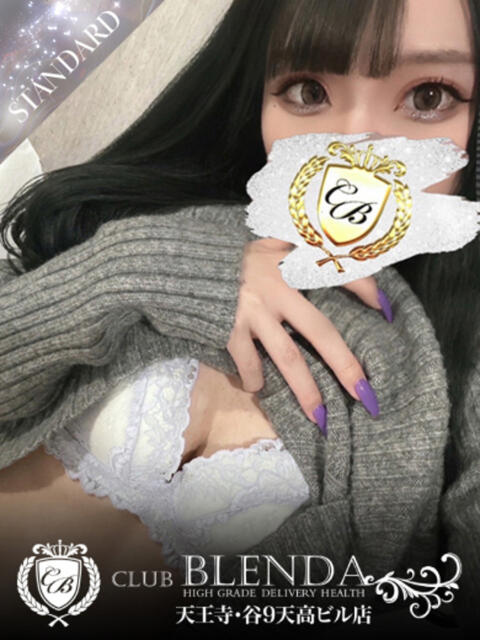 柚月　ももな club BLENDA 天王寺・谷9天高ビル店（ホテヘル＆デリヘル）