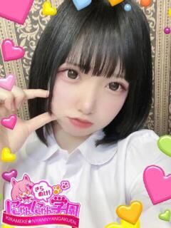 チエル きらめけ！にゃんにゃん学園in大宮（大宮/デリヘル）