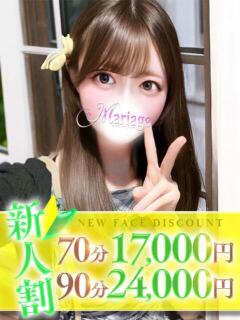 しの マリアージュ大宮（大宮/デリヘル）