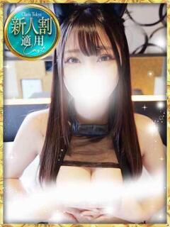 水樹ゆの