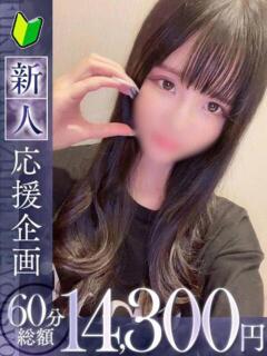 梨乃【リノ】 福井人妻営業所（福井/デリヘル）