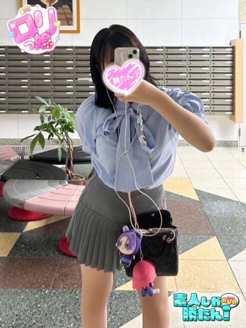 ことり 素人しか勝たん！柏店（超恋人型空間デリヘル）（デリヘル）