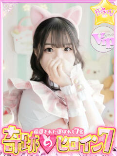 ゆあ