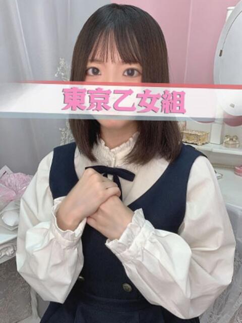 のの ときめき純情ロリ学園～東京乙女組 新宿校（学園系デリヘル）