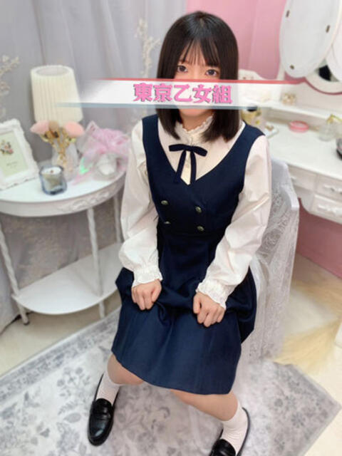 のの ときめき純情ロリ学園～東京乙女組 新宿校（学園系デリヘル）