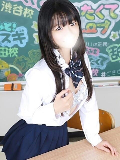 さくら まだ舐めたくて学園渋谷校〜舐めたくてグループ〜(デリヘル)
