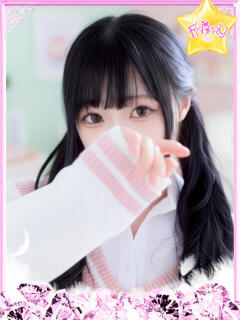 ゆう