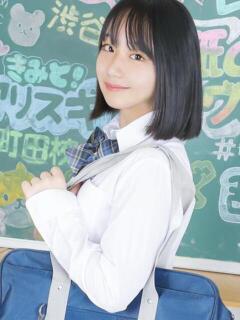 ききょう まだ舐めたくて学園渋谷校〜舐めたくてグループ〜（渋谷/デリヘル）