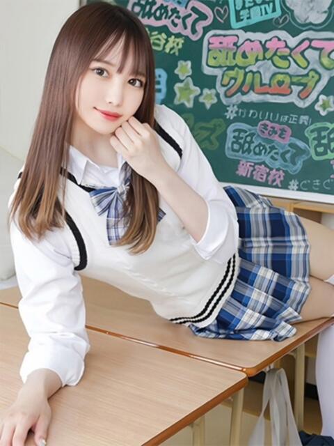 かな まだ舐めたくて学園渋谷校〜舐めたくてグループ〜（デリヘル）