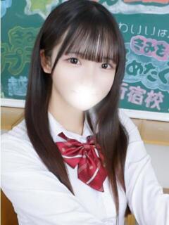 ひなた まだ舐めたくて学園渋谷校〜舐めたくてグループ〜（渋谷/デリヘル）
