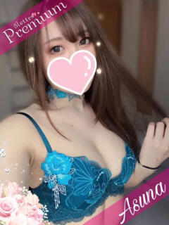♡PREMIUM♡あすな ５Letters〜ファイブレターズ〜（福山/デリヘル）