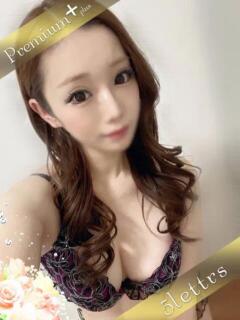 ♡PREMIUM＋♡りり ５Letters〜ファイブレターズ〜（福山/デリヘル）