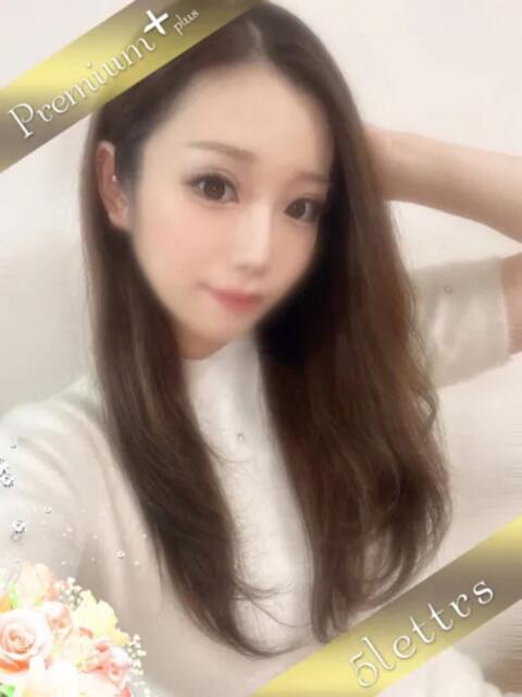 ♡PREMIUM＋♡りり ５Letters〜ファイブレターズ〜（デリヘル）