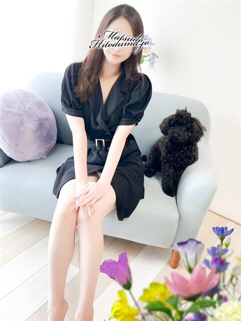 みなみ☆SSランク【特別感】 松戸人妻城（人妻系デリヘル）