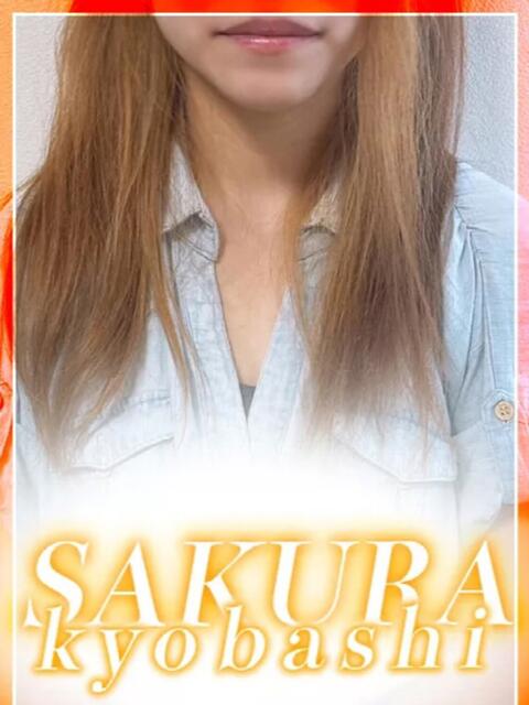 ひろ 奥さまさくら京橋店（人妻系ホテヘル）