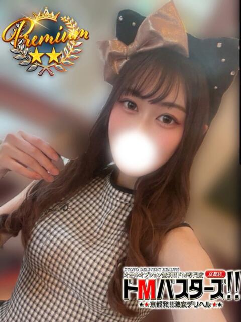 あすか ドMバスターズ 京都店（デリヘル）