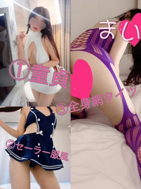 まいひめ もんぜつちじょ本店（デリヘル）
