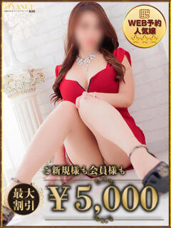 るい AVANCE福岡（中洲/デリヘル）