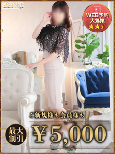 まお AVANCE福岡(人妻系デリヘル)