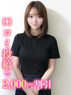 ちょこ★奇跡の天然G乳