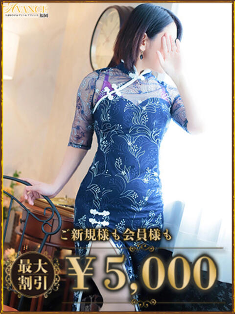 こはる AVANCE福岡(人妻系デリヘル)