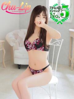 みはな