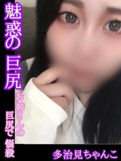 さあや