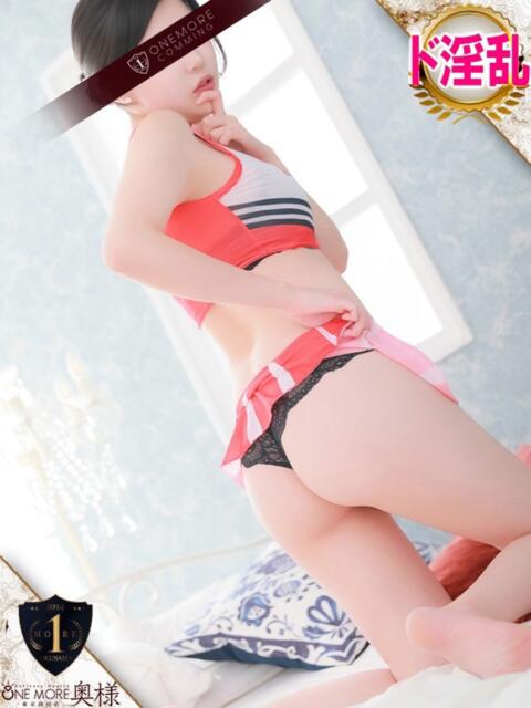 ゆあ One More奥様　横浜関内店（デリヘル）