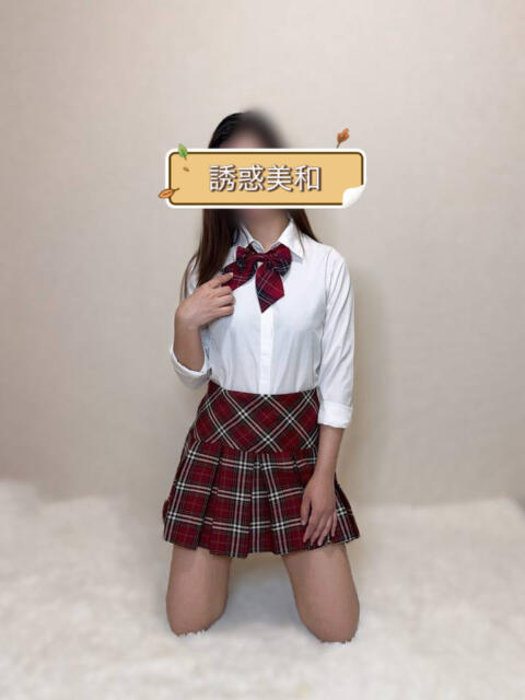 誘惑 ミワ 誘惑学園(デリヘル)