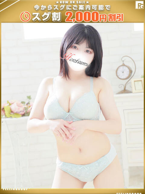 乃愛-のあ【FG系列】 ほんつま 町田/相模原店（人妻待ち合わせ＆デリヘル）