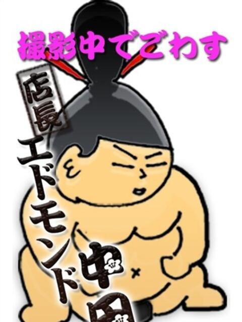 ゆき 多治見・土岐・春日井ちゃんこ(ぽっちゃりデリヘル)