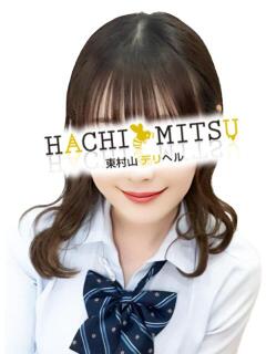 ゆあ はちみつ（久米川/デリヘル）